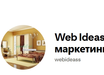 Как продвигать сайт с помощью Pinterest